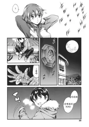 Katei no Jijou - Family's circumstances Ch. 1