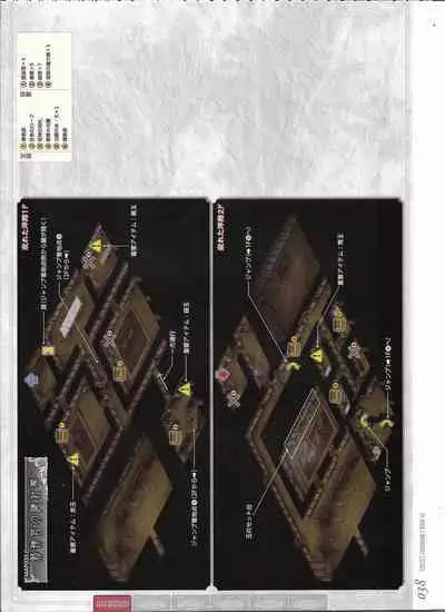 [Eushully] Tenbin no La DEA. ~Ikusa Megami MEMORIA~ Perfect Guidebook