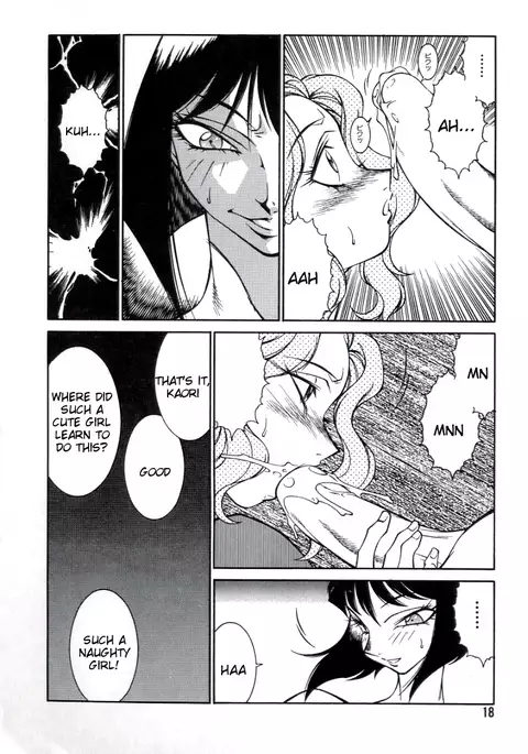 Lucifer no Musume - Lucifer's Sister.