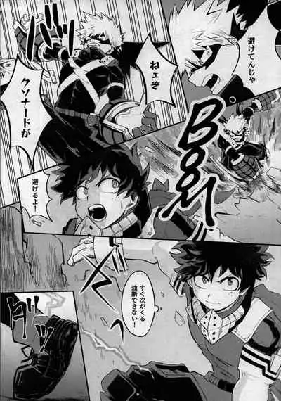 [bunbunchi] pieces (Boku no Hero Academia)