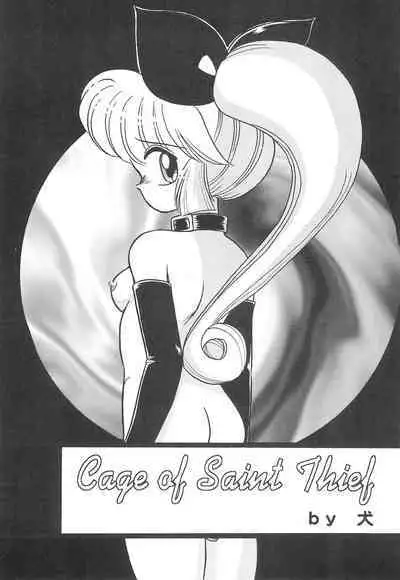 Fun House 9th Chame!