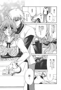 [Anthology] [2004-06-10] COMIC MEGAPLUS Vol.09 (2004-07)