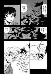 [Kuroiwa Yoshihiro] Fuwa Fuwa. 5