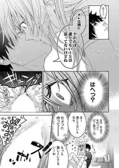 COMIC Shingeki 2023-10