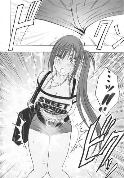 Idol Kyousei Sousa Vol.1 Smartphone de Meireishita Koto ga Genjitsu ni