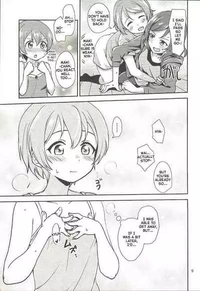 MakiRinPana Dousei Lesson Summer Festa