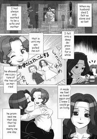 Keeping a Promise to Mama [English] [Rewrite] [EZ Rewriter]