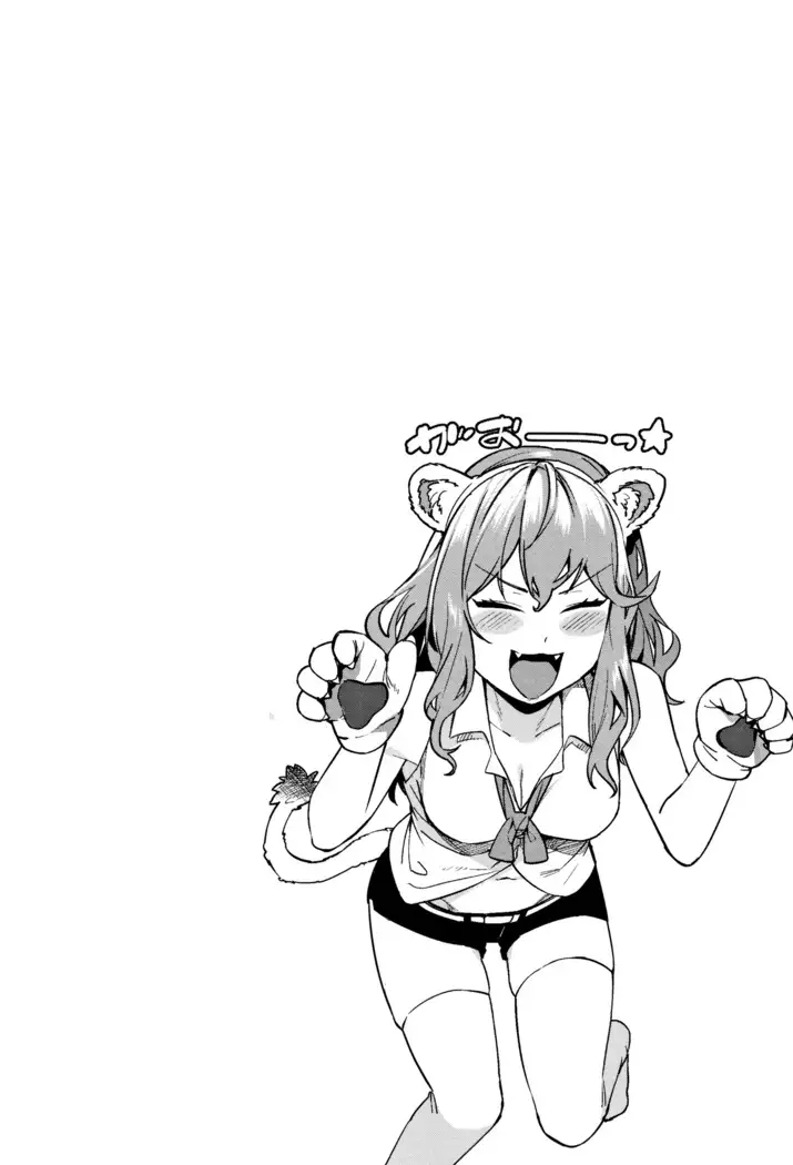 Akaruku Tanoshiku Kimochi yoku