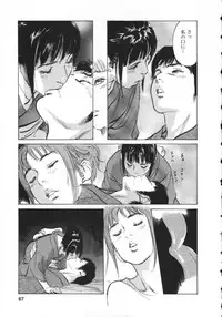 [Tomisawa Chinatsu, Hazuki Kaoru] My Pure Lady Vol.8