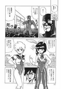 [Makita Aoi] Kyouteki Kagaku Club - Welcome Science of Madness Club