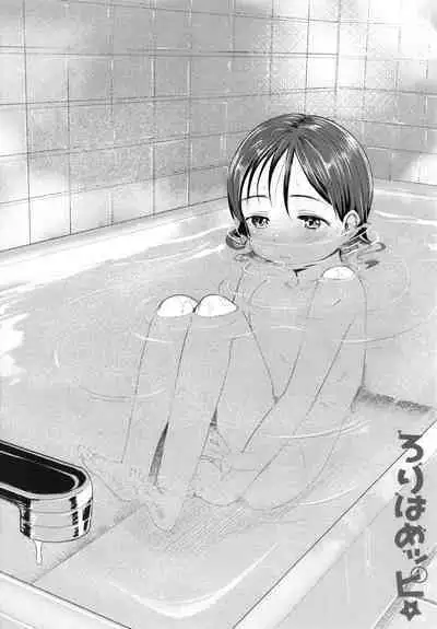 Loli Hameppi | Loli Hanky-Panky