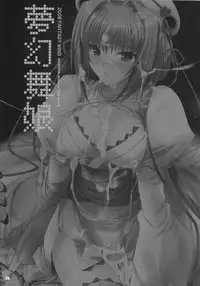 (C78) [FANTASY WIND (Shinano Yura)] MATCHLESS (Koihime Musou)