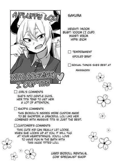 Mesu Ushi Shoufu no Ouji-sama