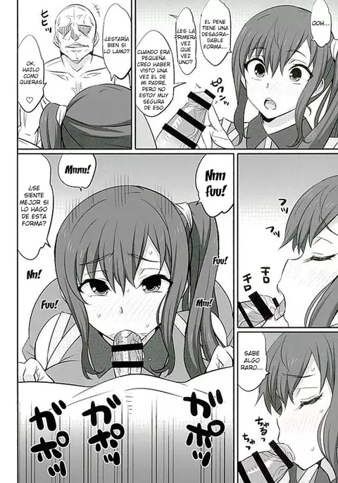 Mesu Buta Seisaku Shinkouchuu R