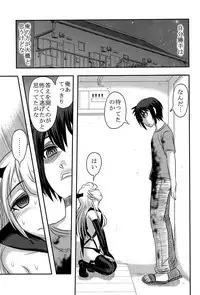 (C92) [Uzigaya (Uziga Waita)] Dokudoku Vol. 14 Gakkou Tsubaki Kan