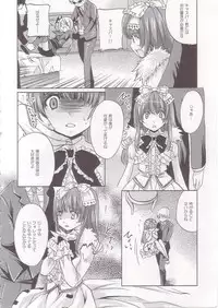 (COMIC1☆2) [Fukunoren (Yukiwo)] strawberry milk