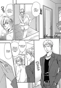 [Kaneko Ako] Hamerare Host [English] [Shinkirou Scans]