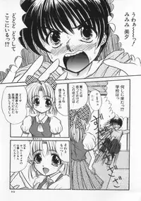 [Anthology] Kinshin Club - Incest Club