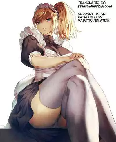 [Atelier Maso (doskoinpo)] Dekai Imouto - Huge little sister [English]