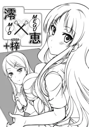 MIO x MEGU + AZUSA