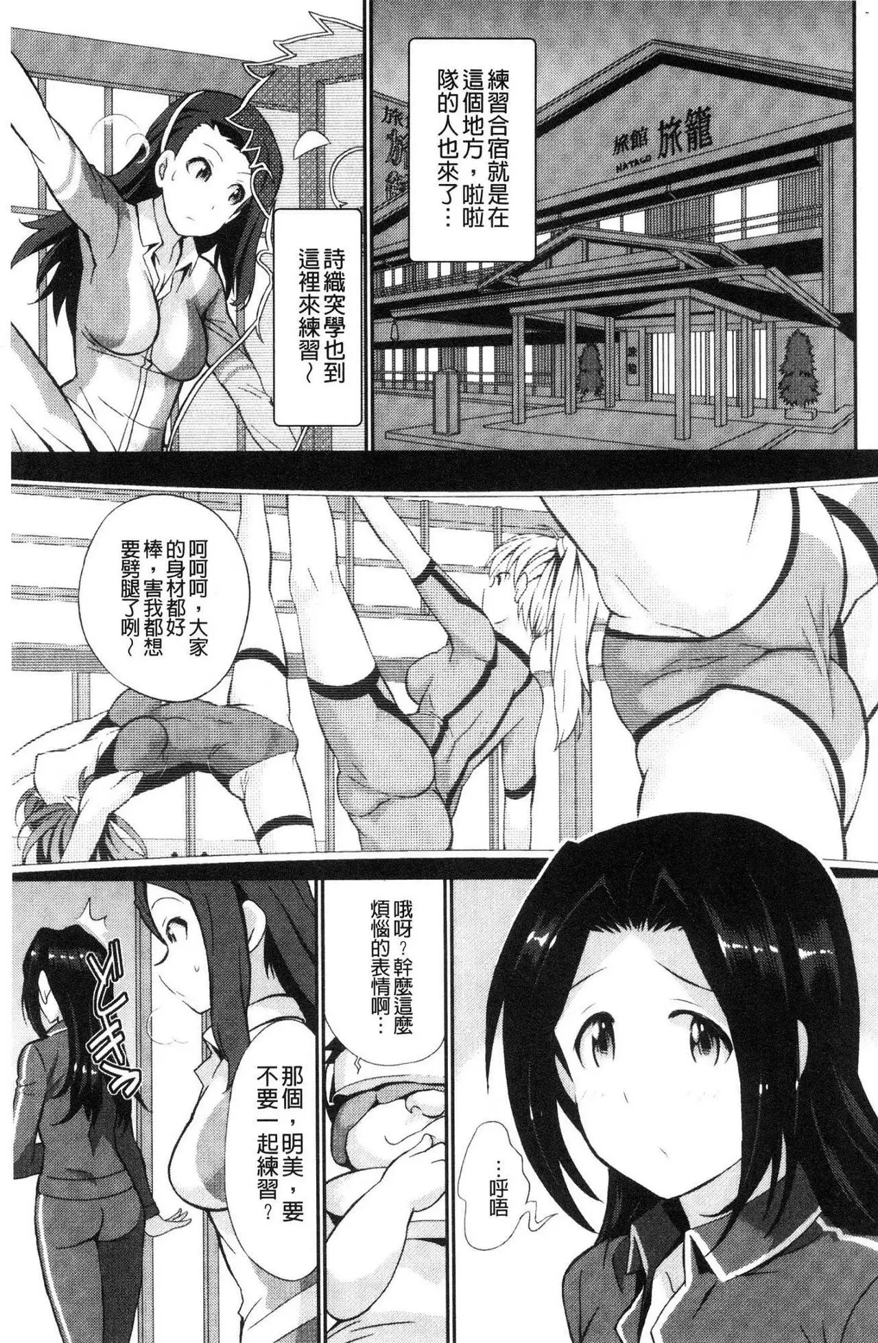 Real Sugiru VR de Yarihoudai no Ore!