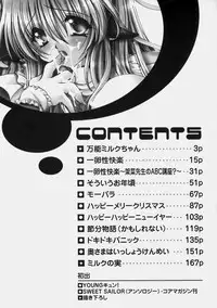 [Ryuuki Yumi] Miruku No Mi