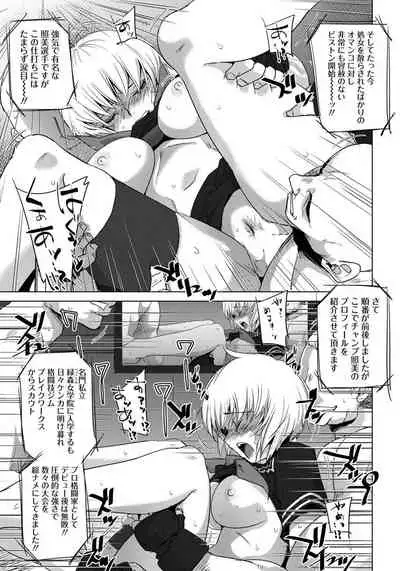 ANGEL Club 2019-12 [Digital]