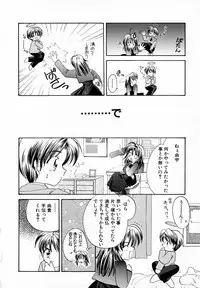 [Usami Wataru] Prism