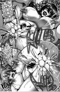 [Kazuhiro] Mesuiki ~Hame Trip~ [Chinese]