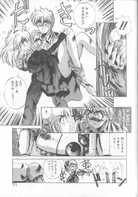 [Yuuki] Hisui no Takarabako