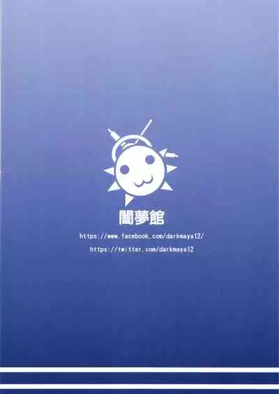 クロニ―の新婚三択