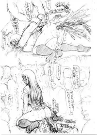 [Guchokuya (Spec-R)] Slavish Fighter Round 6