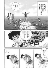 [Arimura Shinobu] Let's OYAKO ROMAN