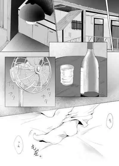 [Out (Rokkyun)] Ka-ta-wa-re (Bungou Stray Dogs) [Digital]