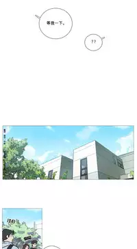 [The Jinshan] Sadistic Beauty Ch.1-22 [Chinese] [17汉化]