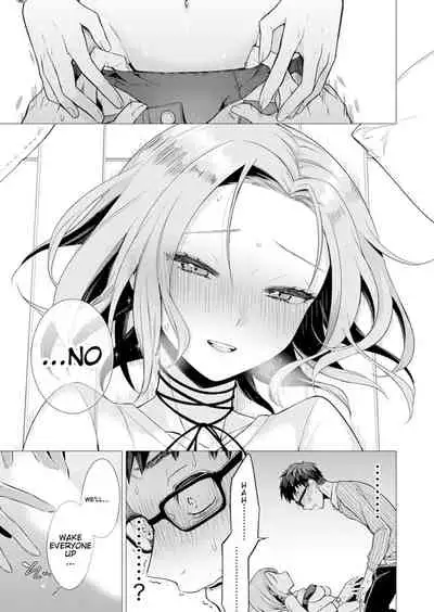 [Tsugumi Suzuma] Ato 1mm Haicchau ne Zakone shitetara Ch.1 [English] [ThriftAsh]