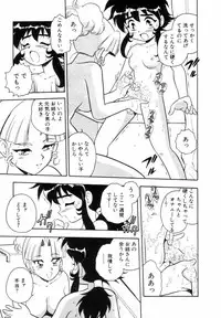 [Shinozaki Rei] Blue Heaven