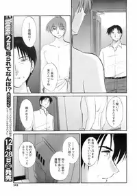 Comic Men's Young 2008-01