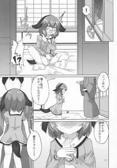 Yamabiko no Kakushigoto