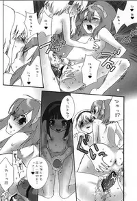 (C75) [Berry Lollipop (Takanashi China)] Oto Mix (beatmania IIDX)