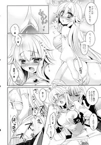 (C83) [hlz (Sanom)] D.D.Kingdom2 (DOG DAYS)