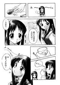 [Anthology] Love Heart 7 (To Heart, White Album)