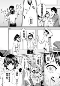 Chounouryoku Gakuen H | Superpower School H