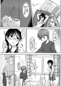 [SHIUN] Imouto Ijou Hahaoya Miman