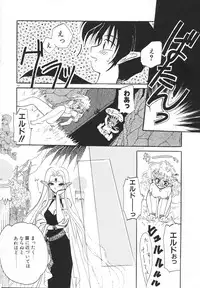 [Kimio Tamako] Rakuen Tengoku -LOVEx100-