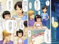 [Studio Gaudi] Donna Tanomi Demo Zettai ni Kotowarenai Otetsudai Ken!