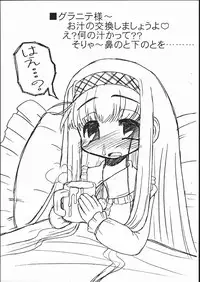 [Circle ENERGY] X3TRY10