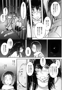 [Sengoku-kun] Huggling