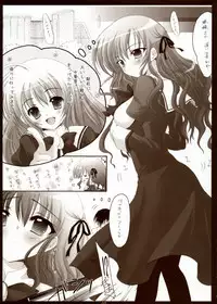 (C71) [Hisuitei (Izumi Tsubasu)] Syokugan (Otome wa Boku ni Koishiteru)