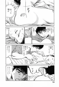 [Tomisawa Chinatsu, Hazuki Kaoru] My Pure Lady Vol.3